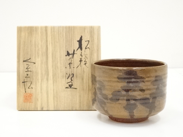 JAPANESE TEA CEREMONY / KYO WARE TEA BOWL CHAWAN / 